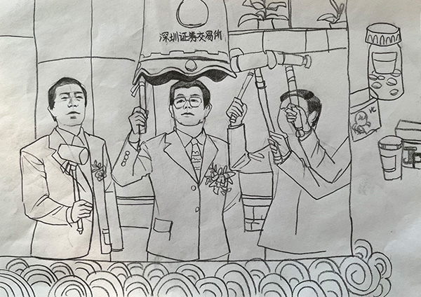 97���ʡ�(�й���)���޹�˾����