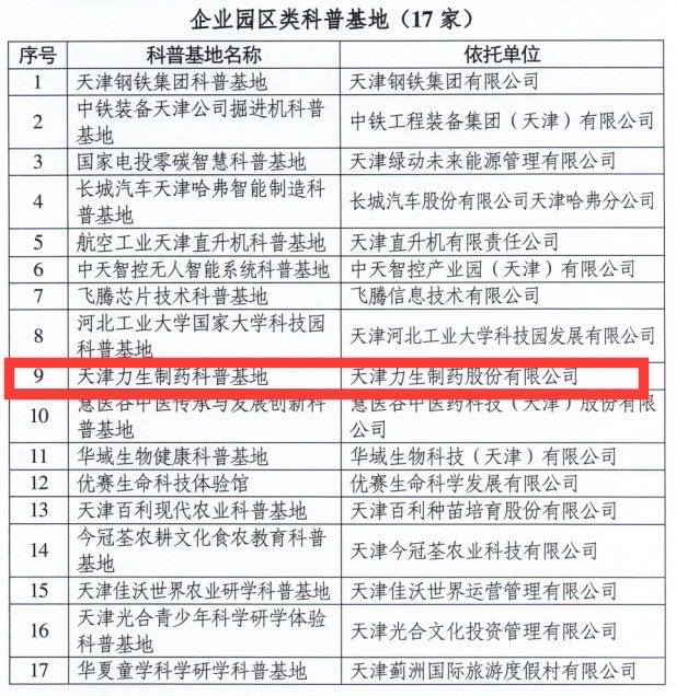 97���ʡ�(�й���)���޹�˾����