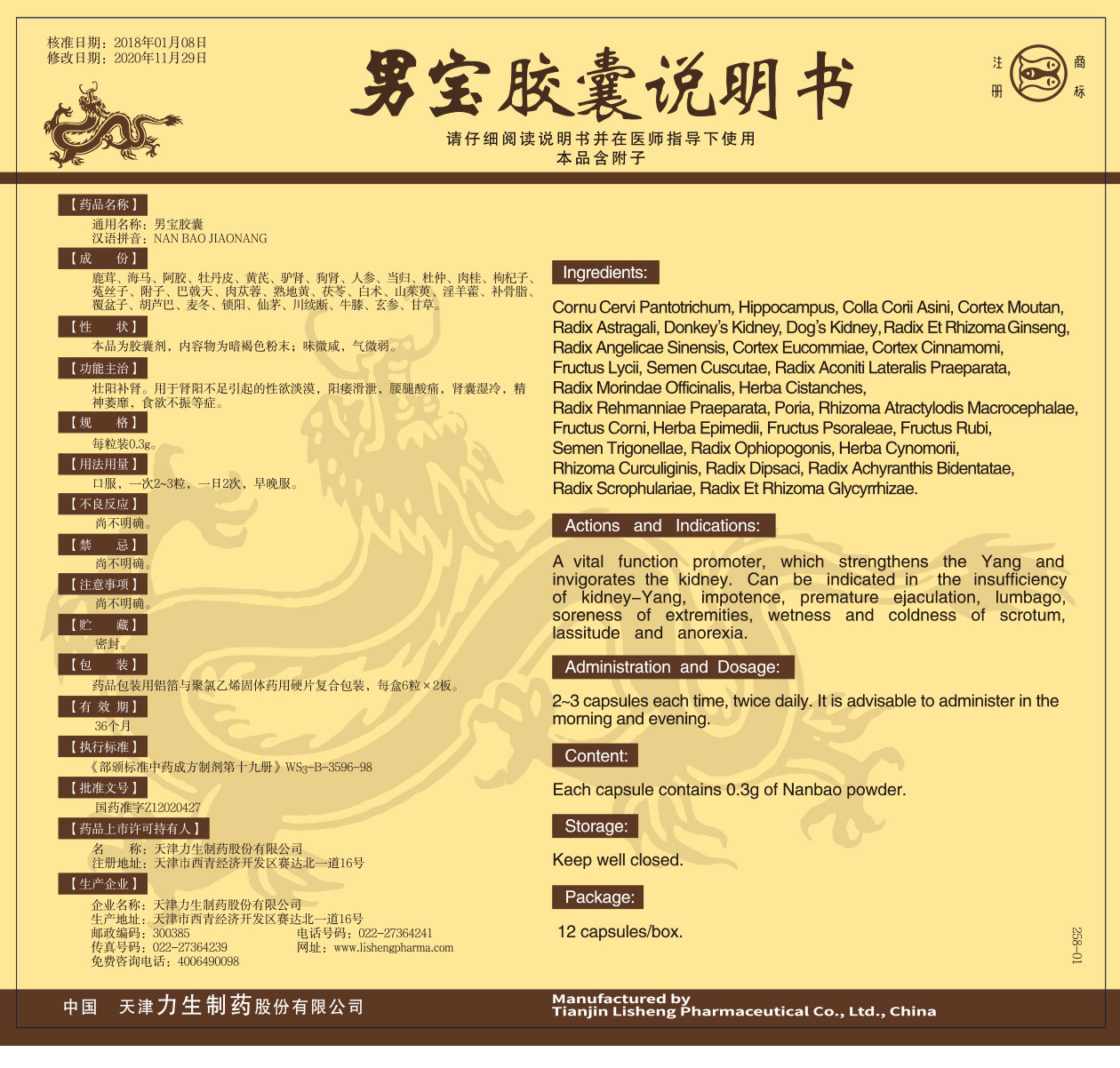 97���ʡ�(�й���)���޹�˾����