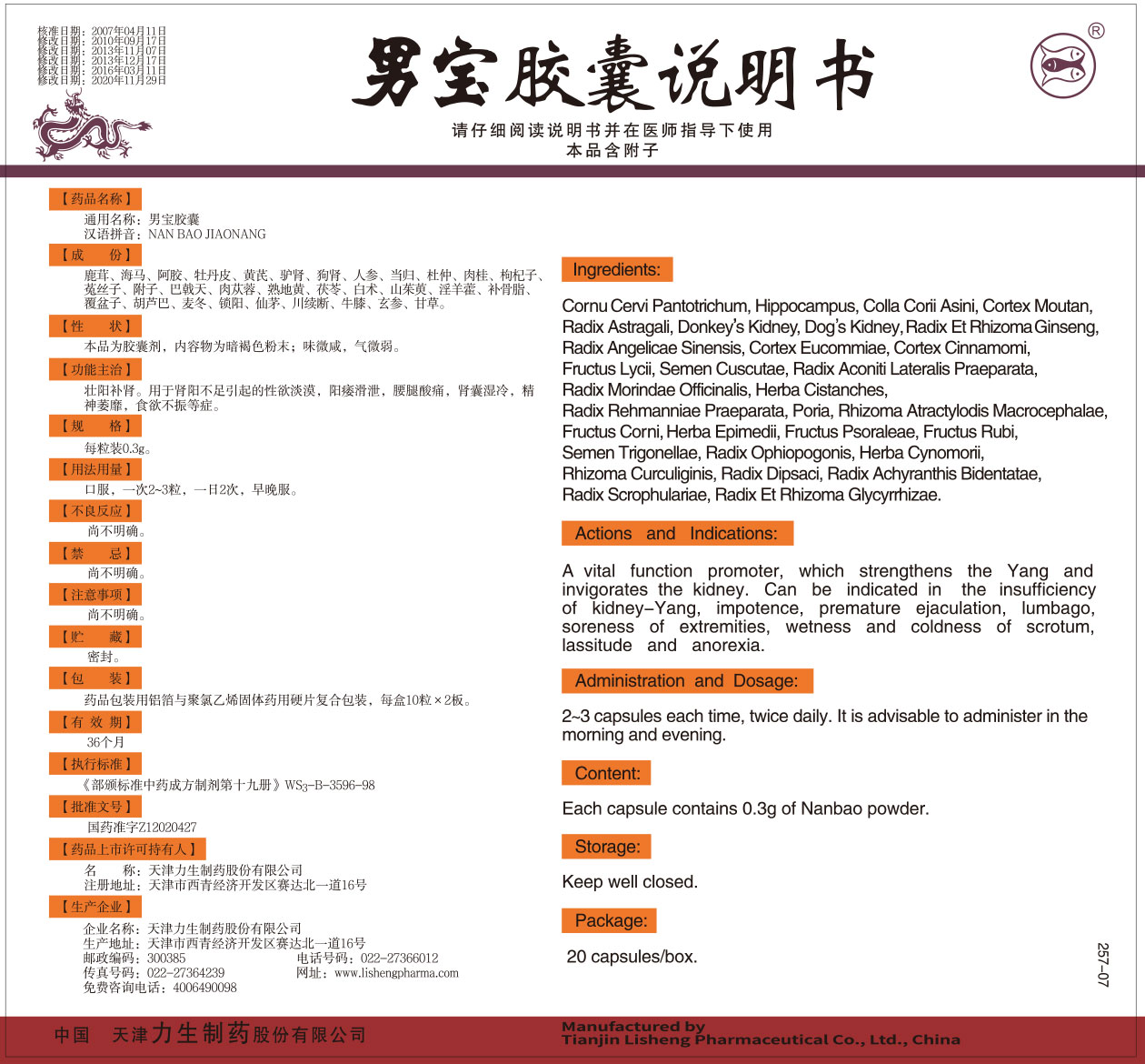 97���ʡ�(�й���)���޹�˾����