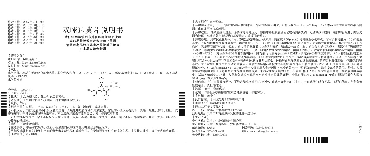 97���ʡ�(�й���)���޹�˾����