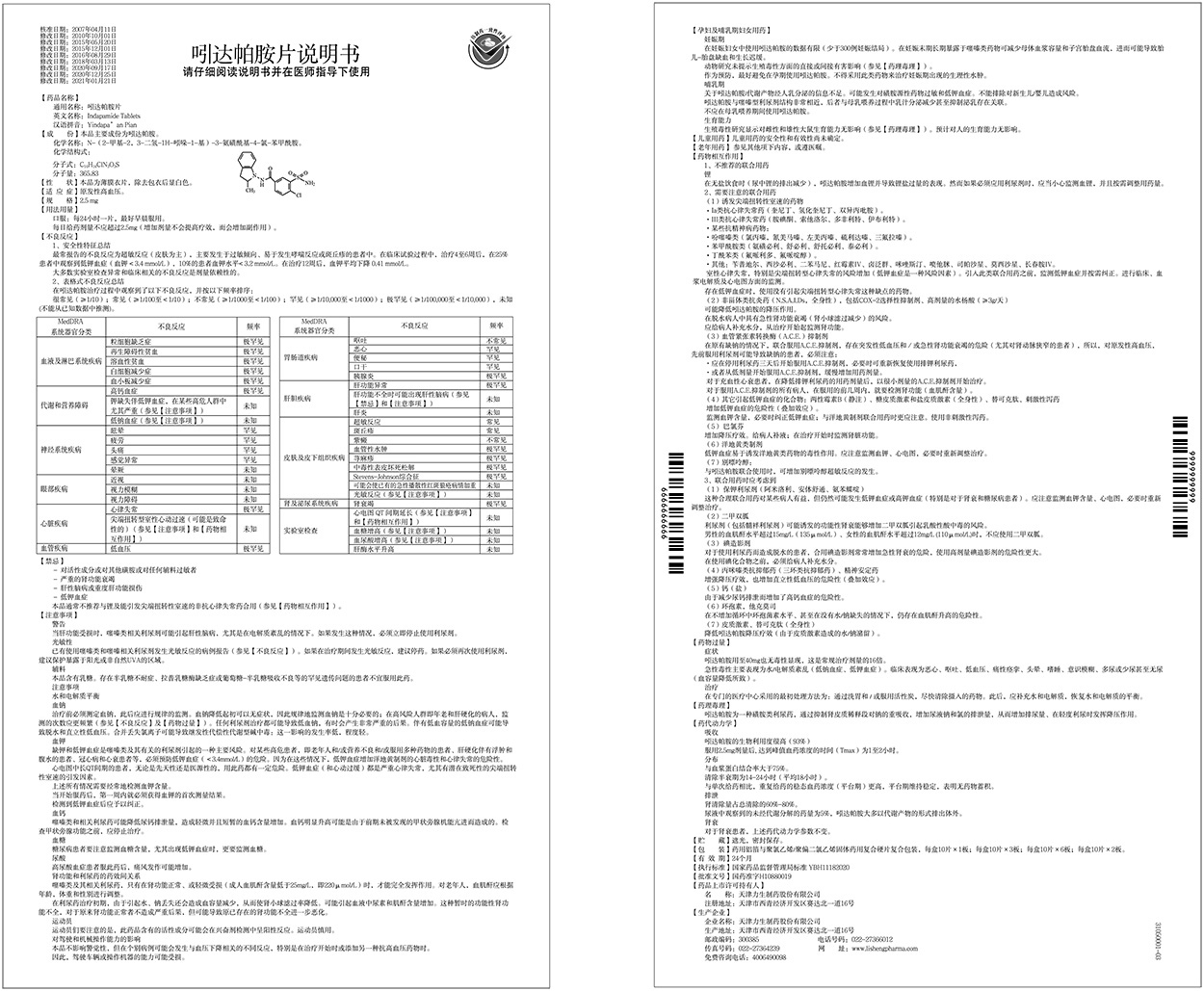 97���ʡ�(�й���)���޹�˾����