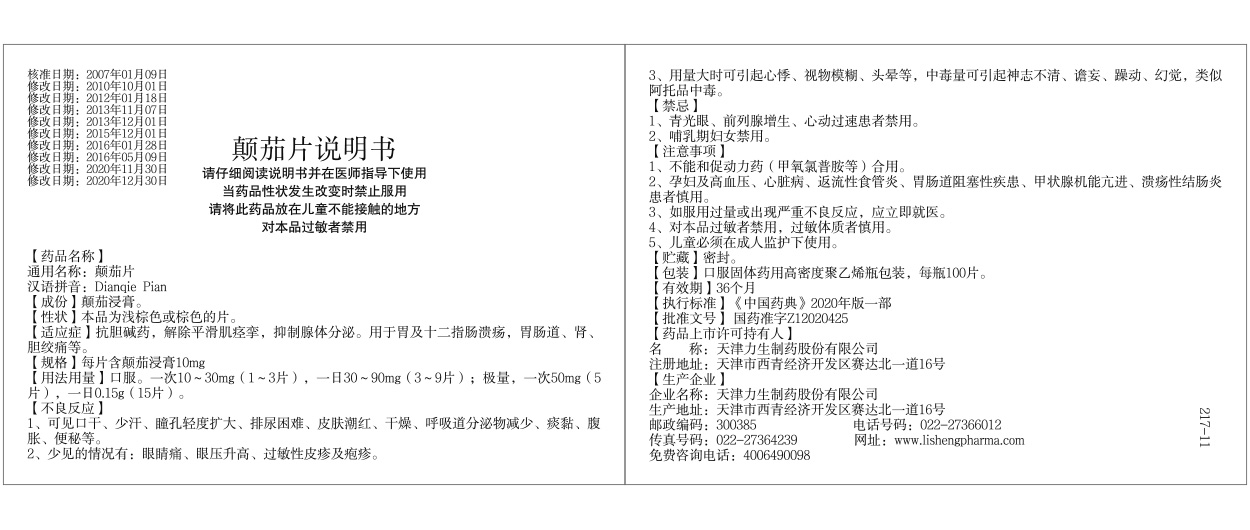 97���ʡ�(�й���)���޹�˾����