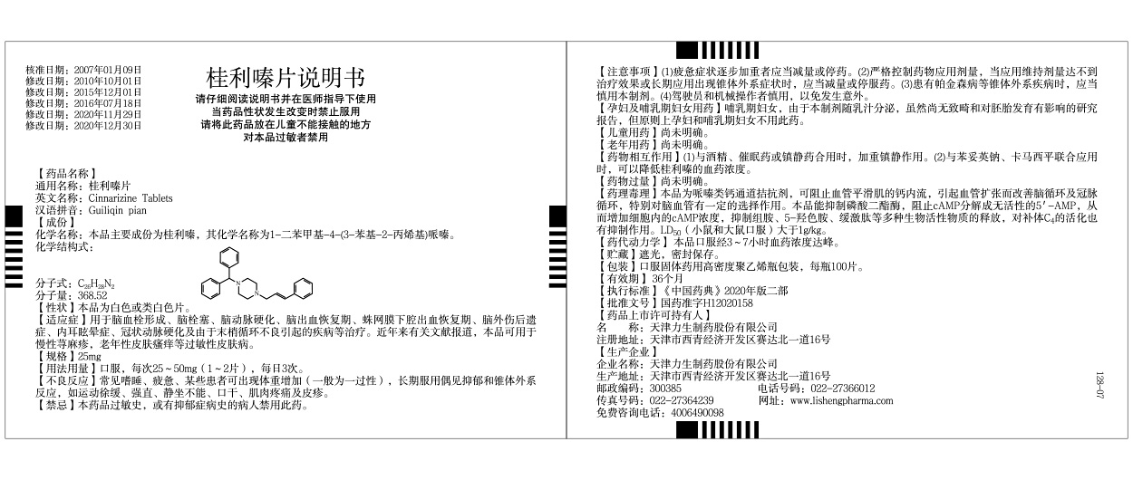 97���ʡ�(�й���)���޹�˾����