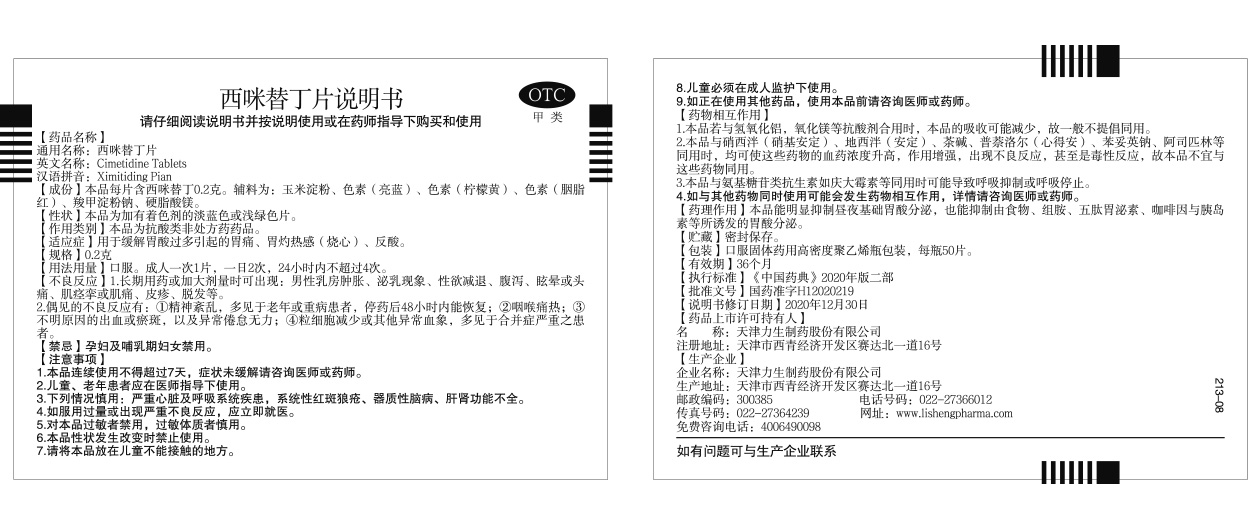 97���ʡ�(�й���)���޹�˾����