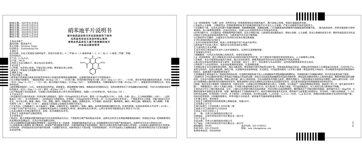 97���ʡ�(�й���)���޹�˾����