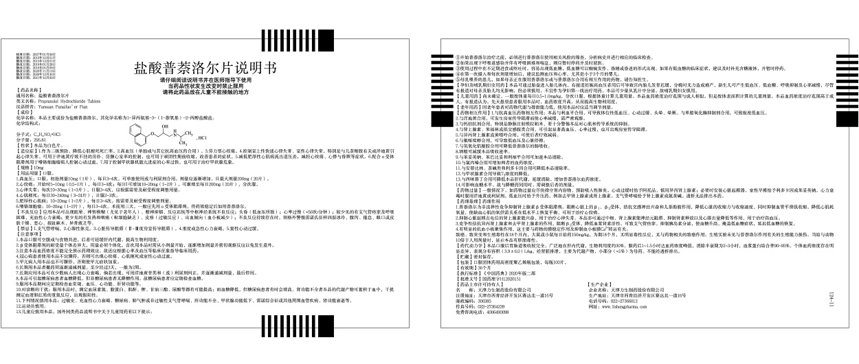 97���ʡ�(�й���)���޹�˾����