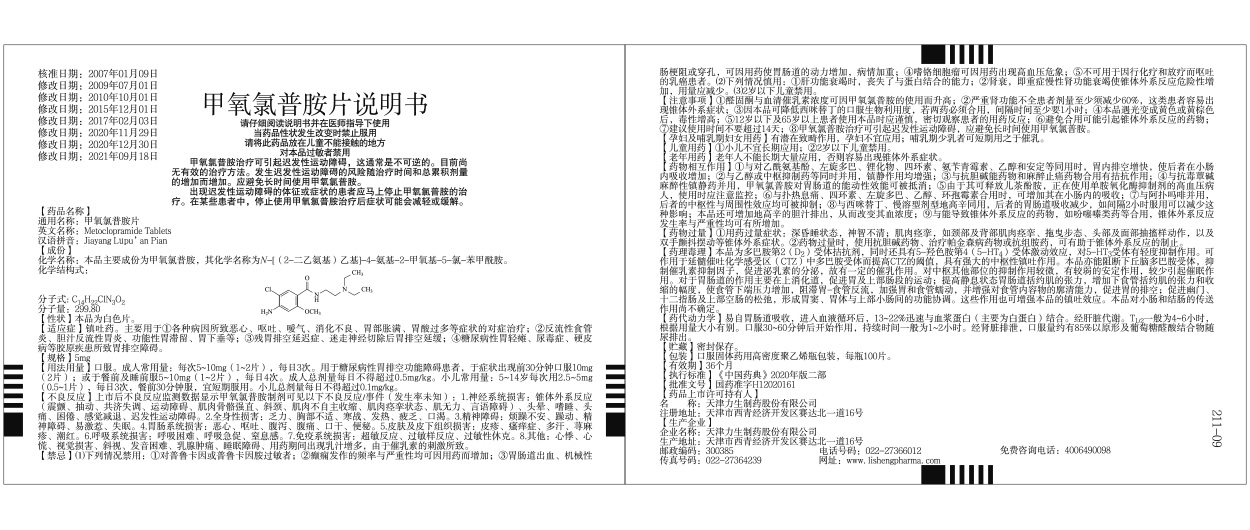 97���ʡ�(�й���)���޹�˾����